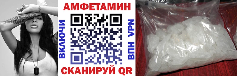 АМФ 97% Павловская