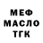 Дистиллят ТГК концентрат twich zubikov