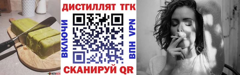 нарко площадка официальный сайт  Павловская  Cannafood марихуана 