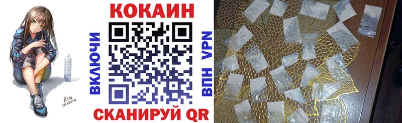 Cocaine Перу Павловская