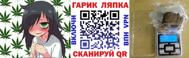 ГАШИШ ice o lator  Павловская 