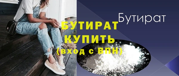 кокаин премиум Вязники