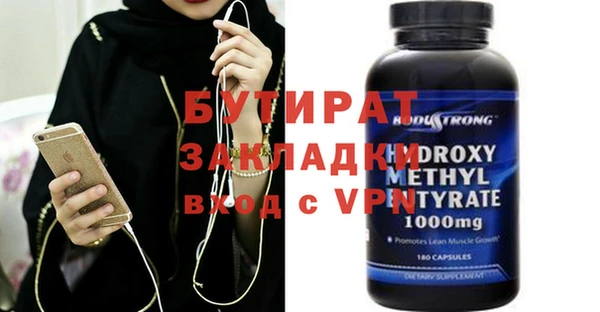 ПСИЛОЦИБИНОВЫЕ ГРИБЫ Вяземский