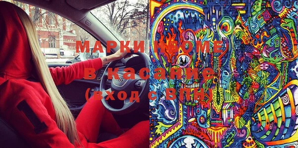 кокаин премиум Вязники
