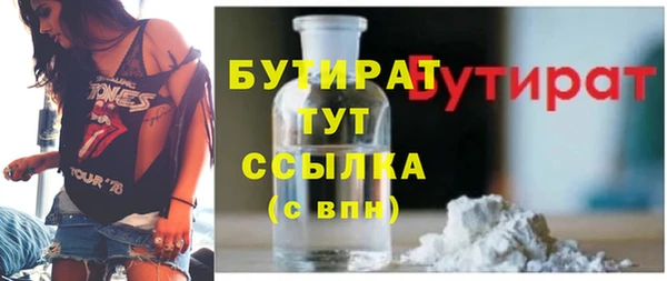 крисы Вязьма