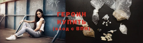 крисы Вязьма
