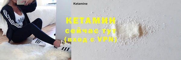 кокаин премиум Вязники