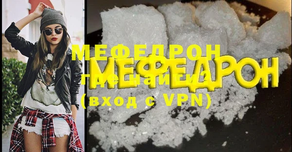 крисы Вязьма