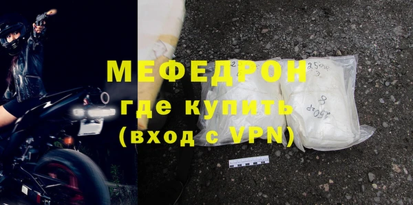 крисы Вязьма