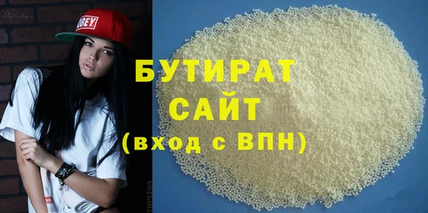 крисы Вязьма