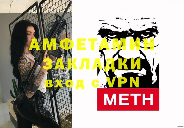 кокаин премиум Вязники
