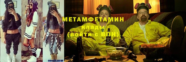кокаин премиум Вязники