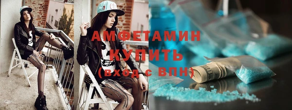 кокаин премиум Вязники