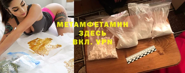 кокаин премиум Вязники