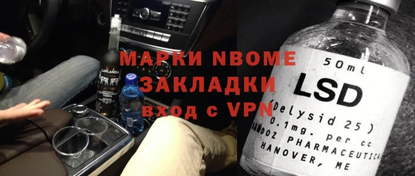 кокаин премиум Вязники