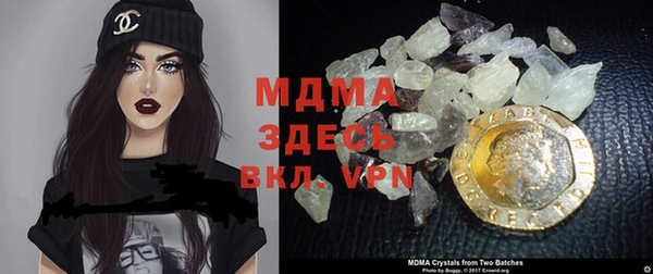 крисы Вязьма
