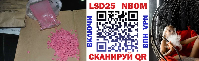 kraken   Павловская  ЛСД экстази кислота 