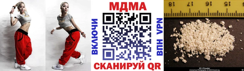 darknet формула  мега ССЫЛКА  Павловская  МДМА Molly 