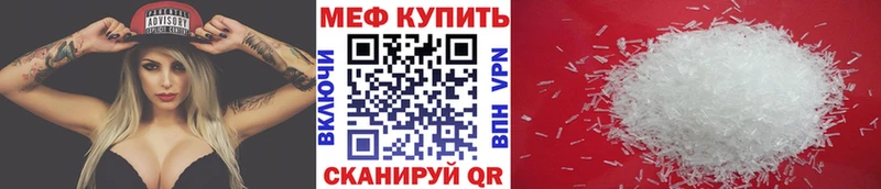 где можно купить   Павловская  Меф mephedrone 