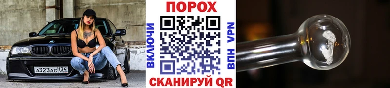 Метамфетамин винт  mega онион  Павловская 