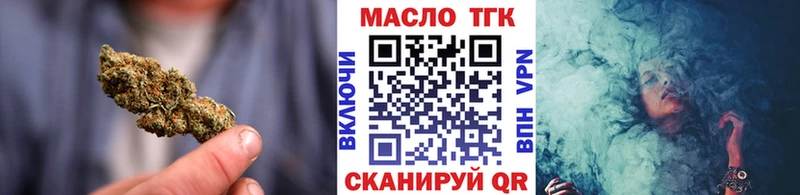 shop наркотические препараты  Павловская  ТГК гашишное масло  продажа наркотиков 